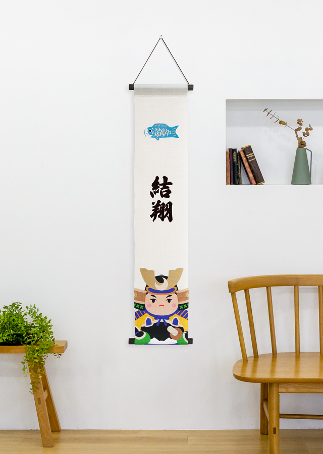 節句タペストリー「若武者」