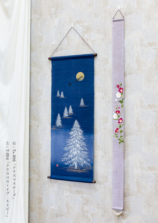 手染め麻細タペ「クリスマスローズ」 [京都洛柿庵オンライン
