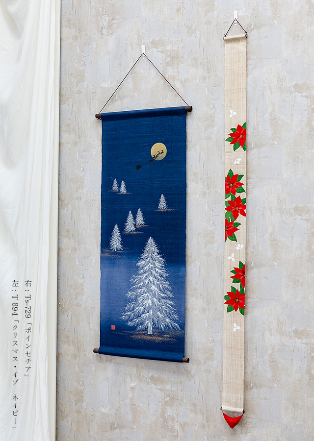 クリスマス　名古屋帯　クリスマスの煙突　刺繍プリント　紺色 名古屋帯 クリスマス 刺繍 サンタ ハシゴ お仕立て込み - メルカリ