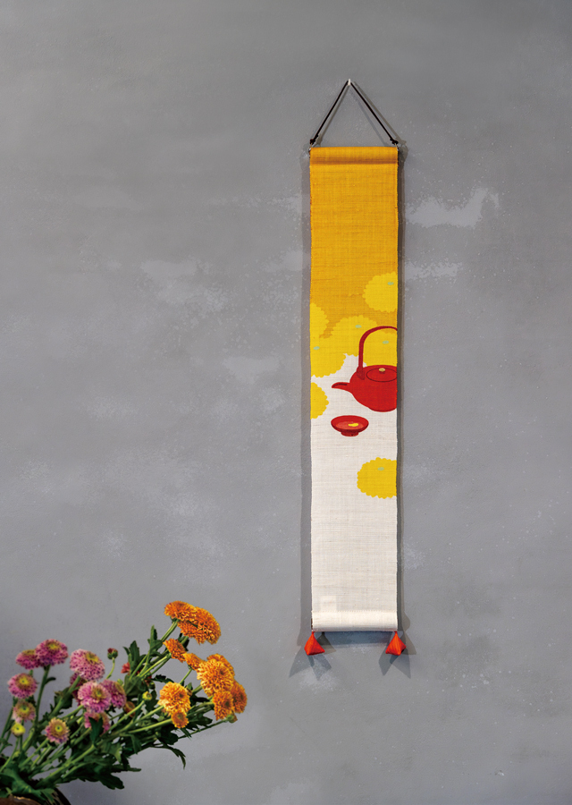 豆タペ「菊酒」