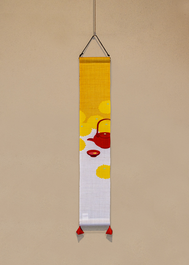 豆タペ「菊酒」