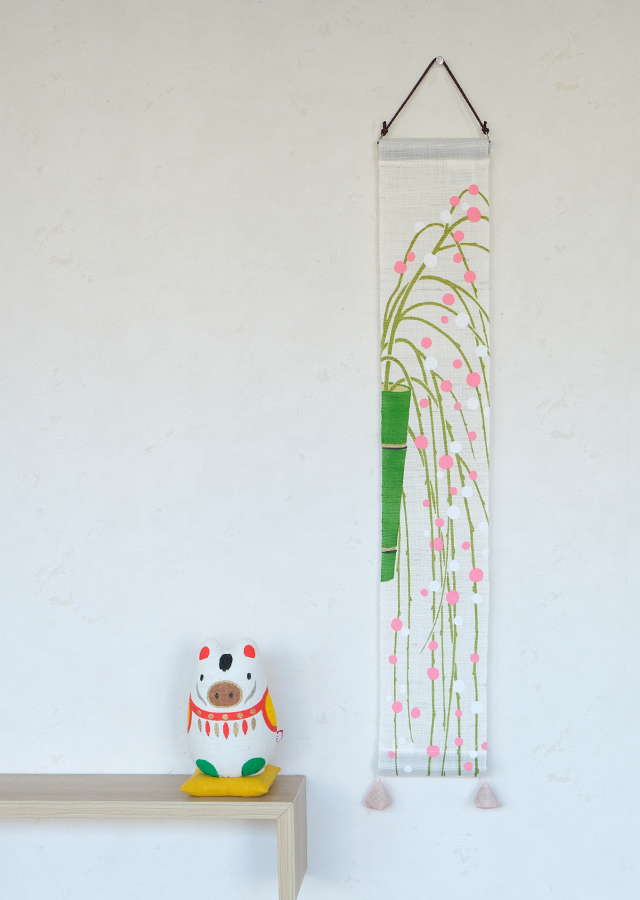 2512日替わり豆タペ