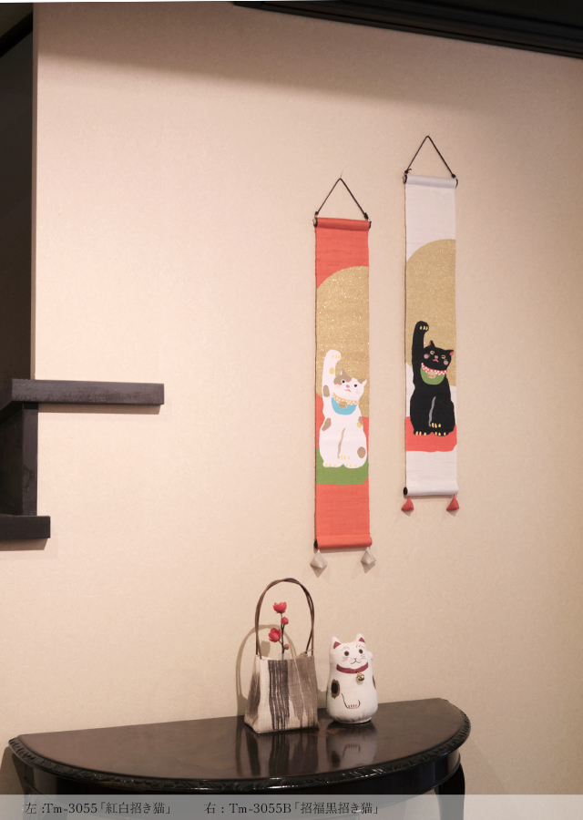 店舗限定　豆タペ「招福黒招き猫」