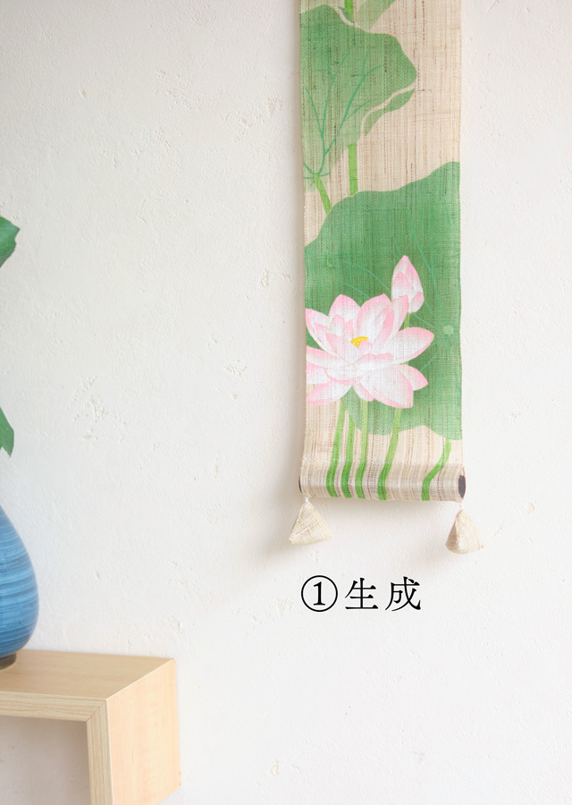 ひとてまタぺ「蓮一輪」