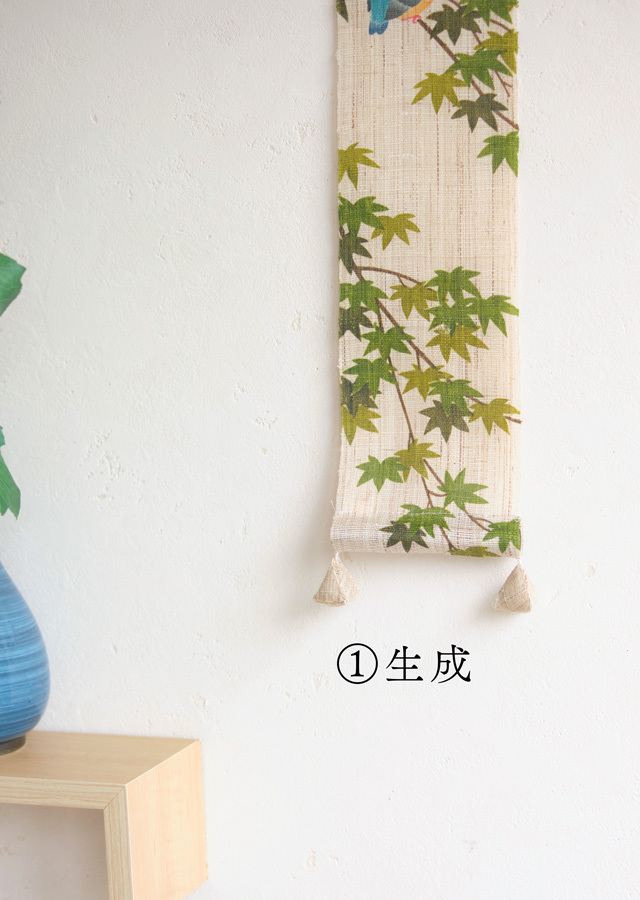 ひとてまタぺ「川蝉」
