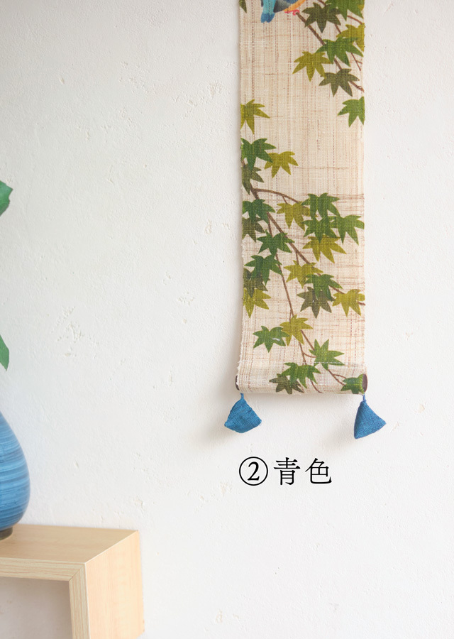 ひとてまタぺ「川蝉」