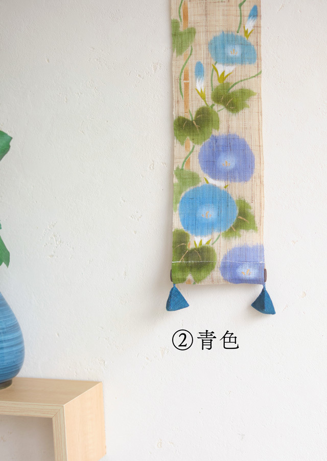 ひとてまタぺ「空色朝顔」