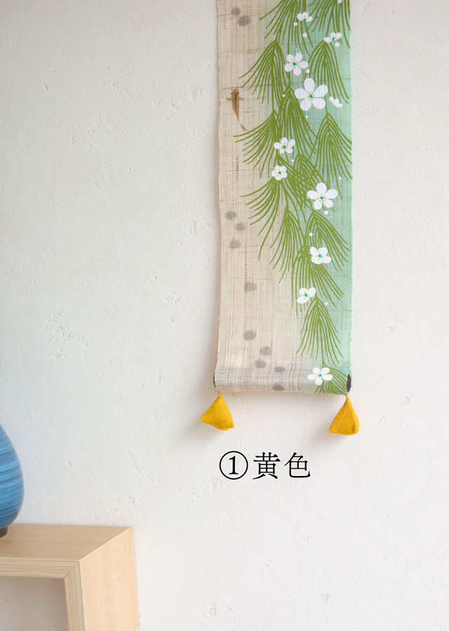ひとてまタぺ「梅花藻