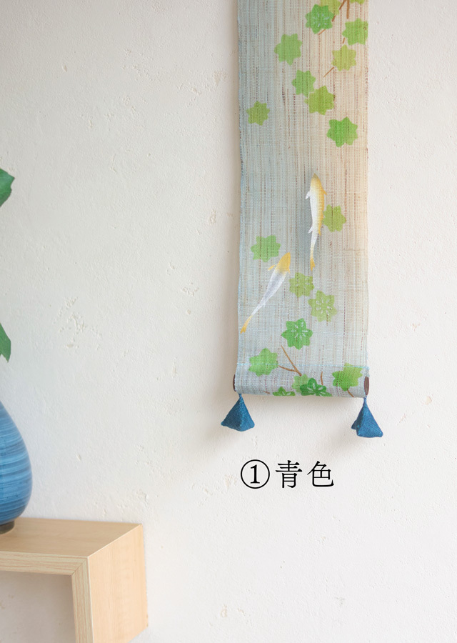 ひとてまタぺ「鮎に青紅葉」