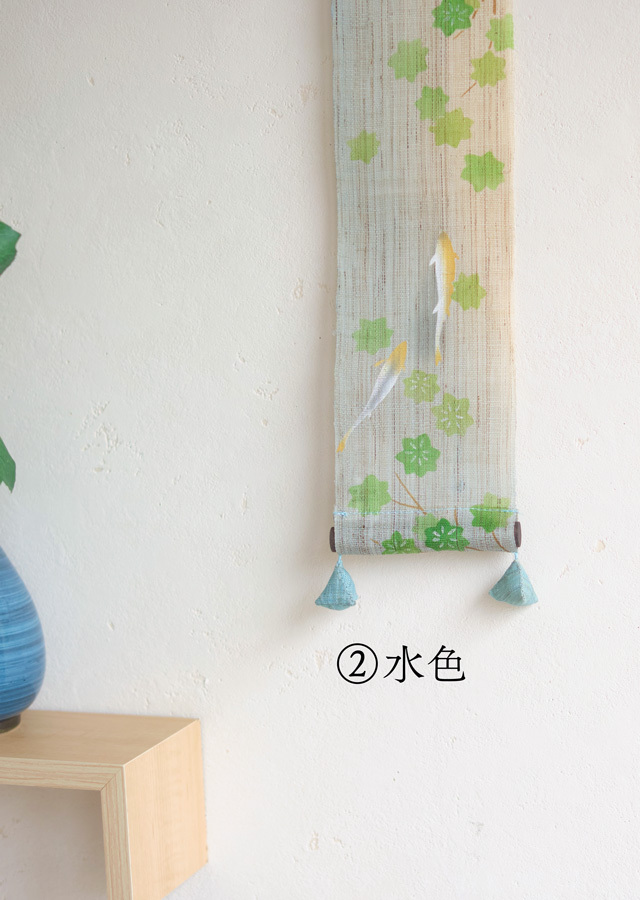 ひとてまタぺ「鮎に青紅葉」