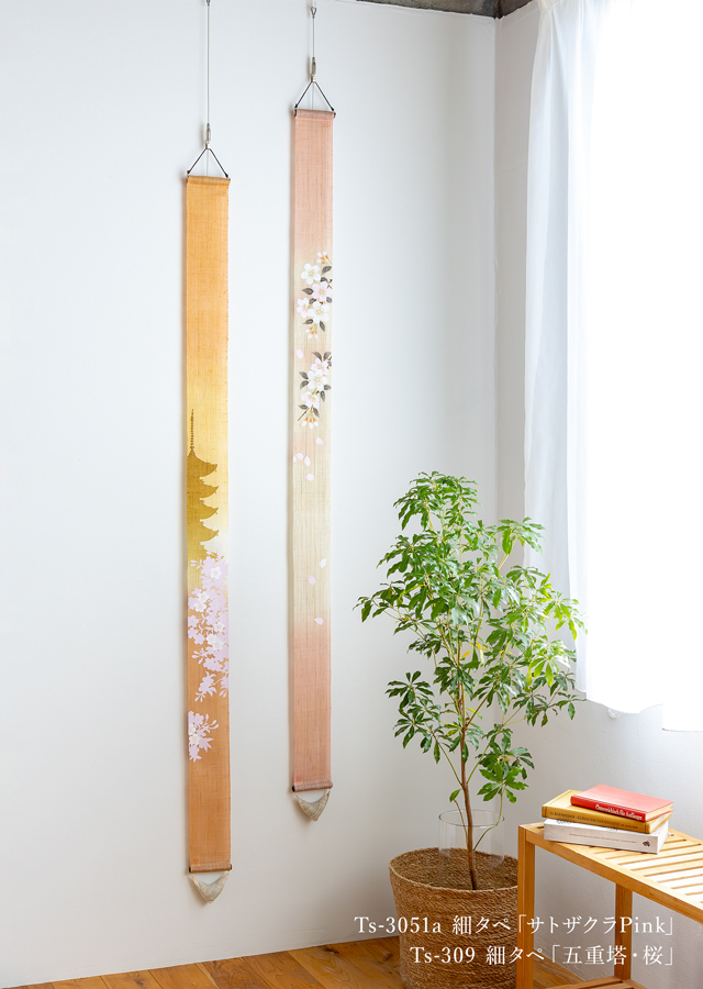店舗限定細タぺ150　サトザクラpink