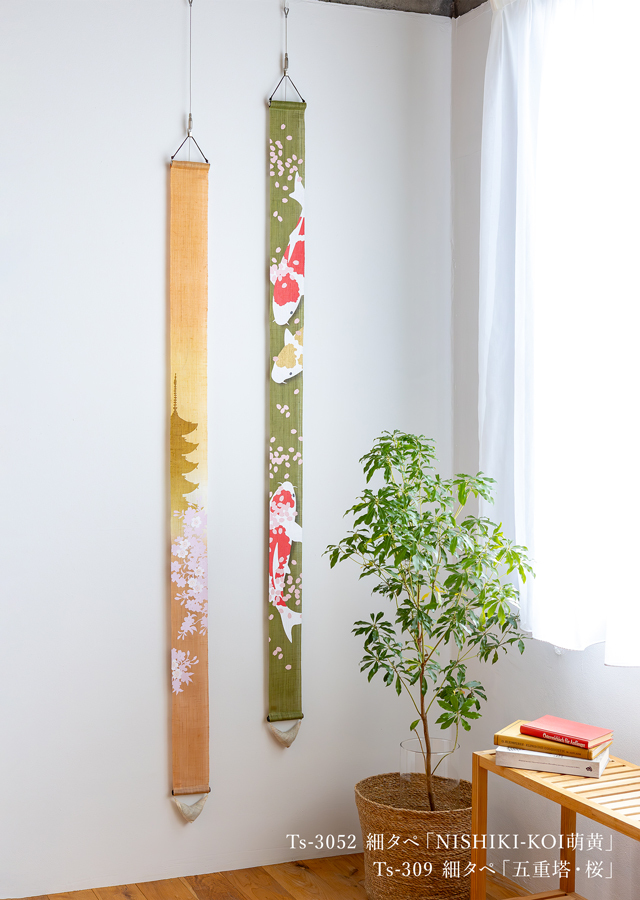 店舗限定　細タぺ「NISHIKI-KOI(萌葱）」「五重塔・桜」
