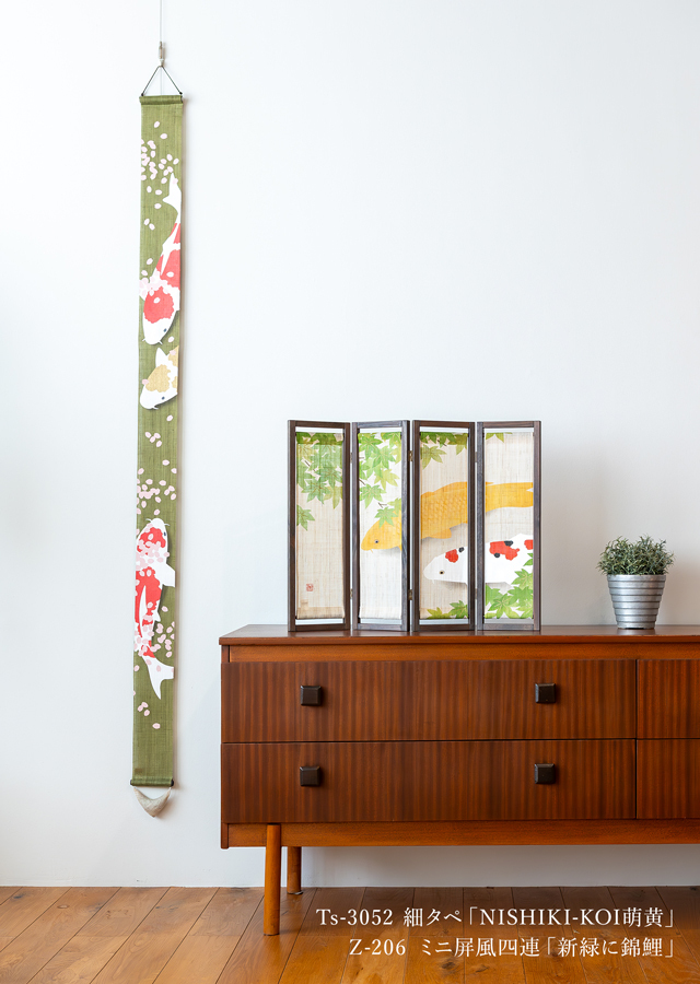 店舗限定　細タぺ「NISHIKI-KOI(萌葱）」