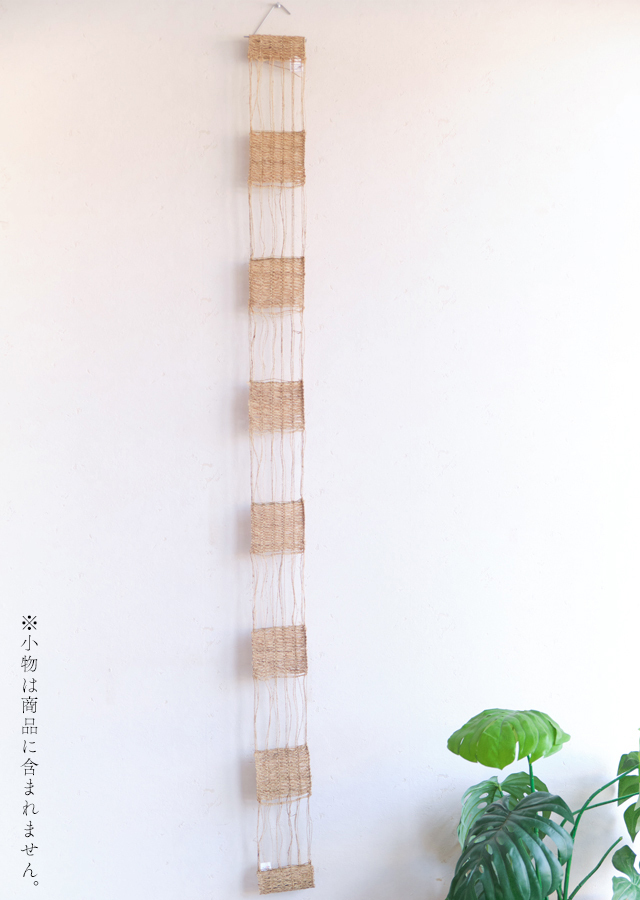 細タペ「苧麻 -ちょま-」