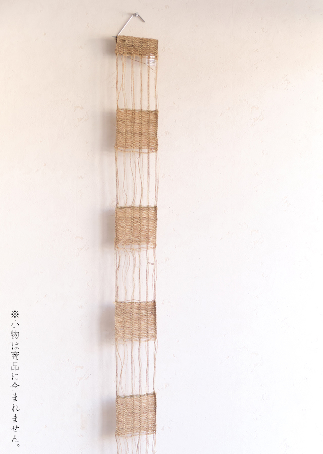 細タペ「苧麻 -ちょま-」