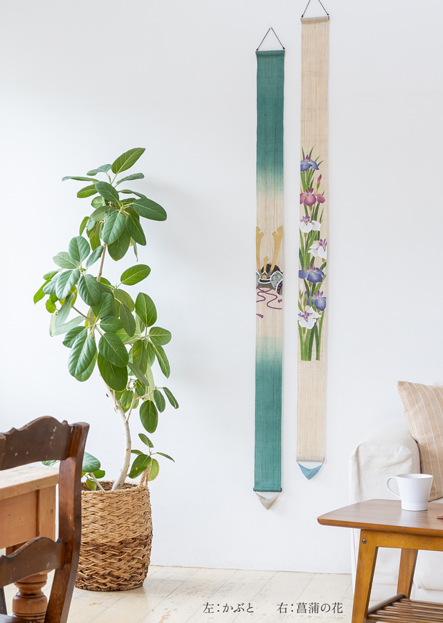 細タペ「かぶと」「菖蒲の花」