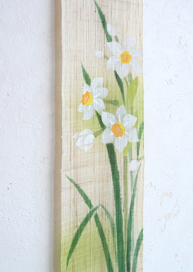 細タペ150cm「水仙福寿」