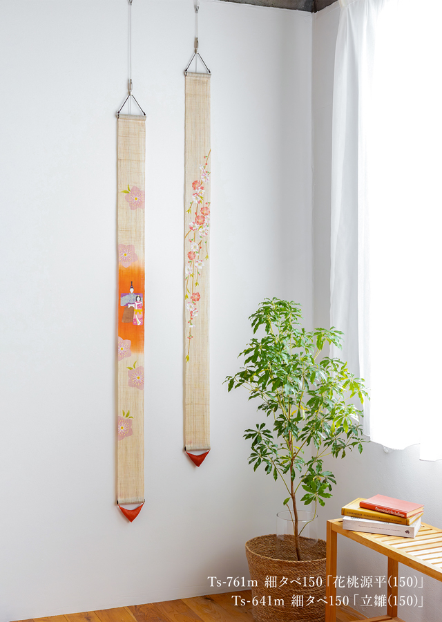 手染め麻細タペ150cm「花桃源平（150）」[京都洛柿庵オンラインショップ]