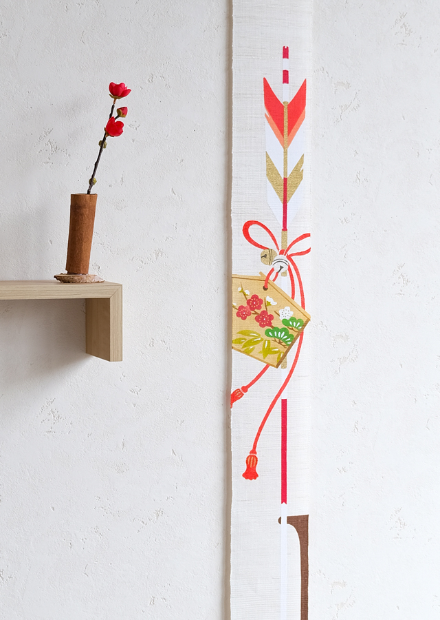 手染め麻細タペ150cm「破魔矢（150）」[京都洛柿庵オンライン