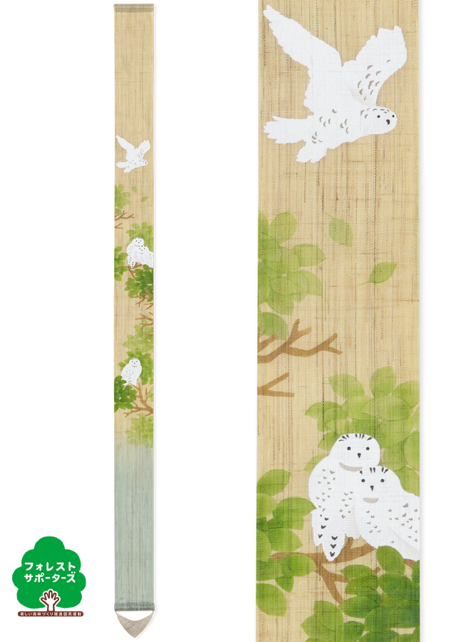 手染め麻細タペ「シロフクロウ」 [京都洛柿庵オンラインショップ]