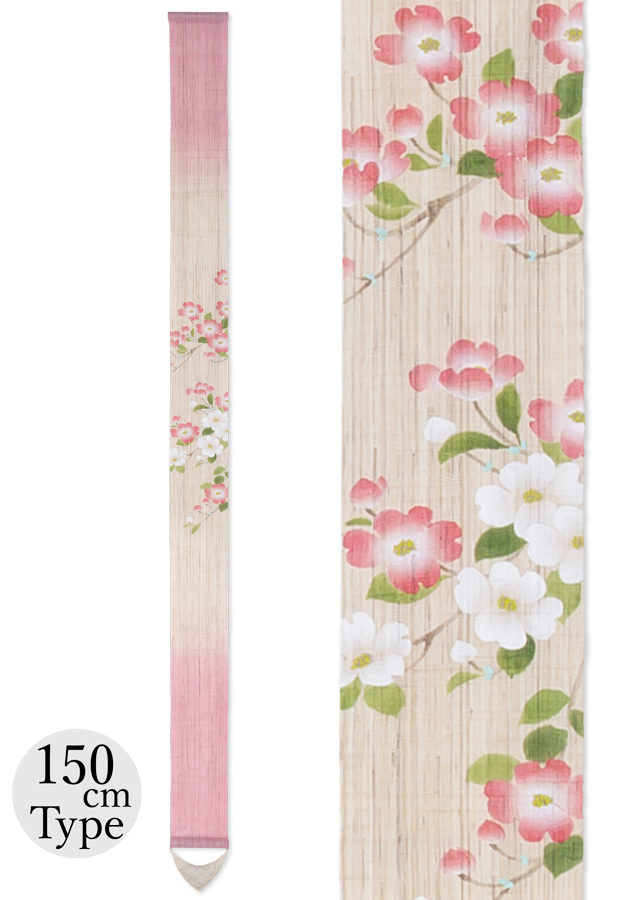 手染め麻細タペ150cm「ハナミズキ（150）」[京都洛柿庵オンラインショップ]