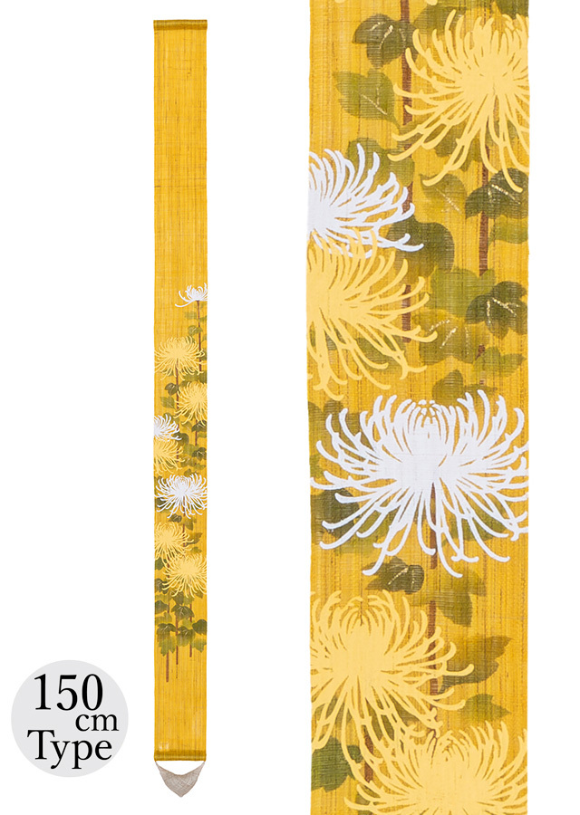 手染め麻細タペ150cm「糸菊（150）」[京都洛柿庵オンラインショップ]