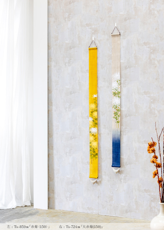 店舗限定細タぺ150　糸菊　大糸菊