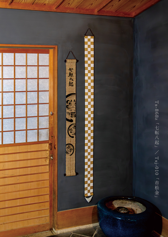 細タペ「七転八起 Zen」