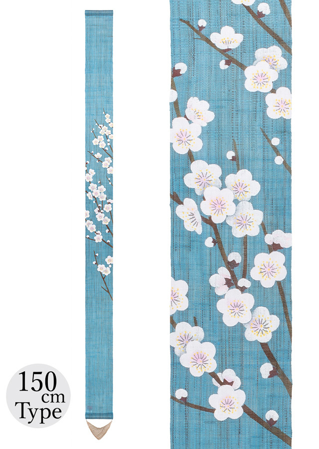 細タペ150cm「風待ち草」