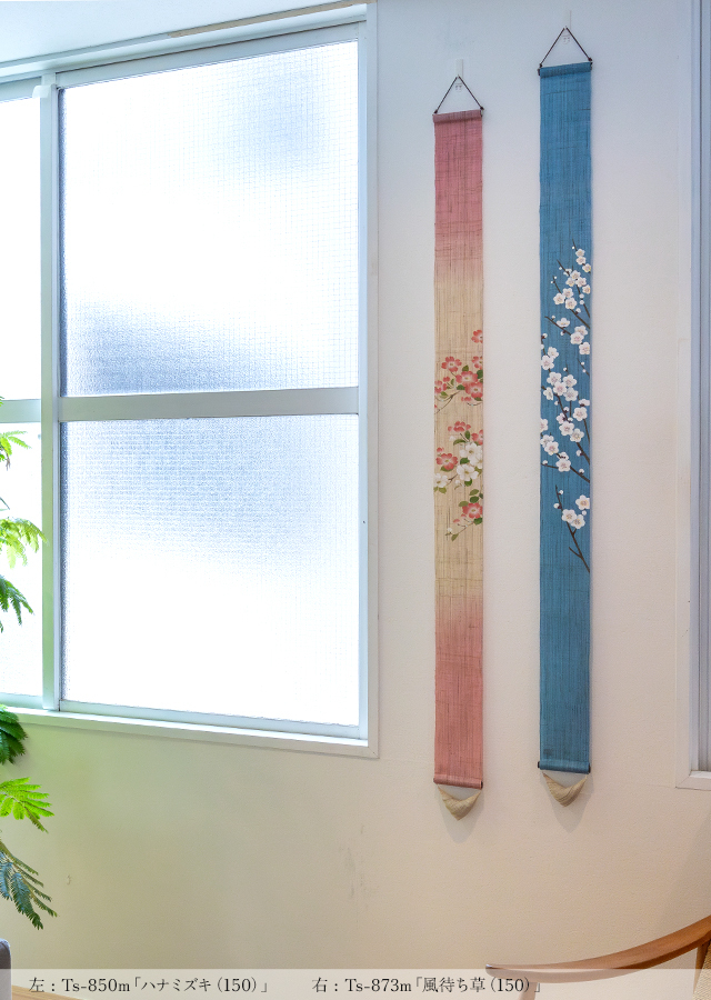 細タペ150cm「風待ち草」