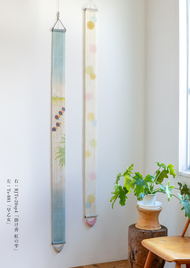 Ts-882