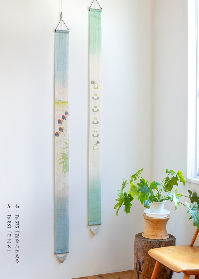 Ts-882
