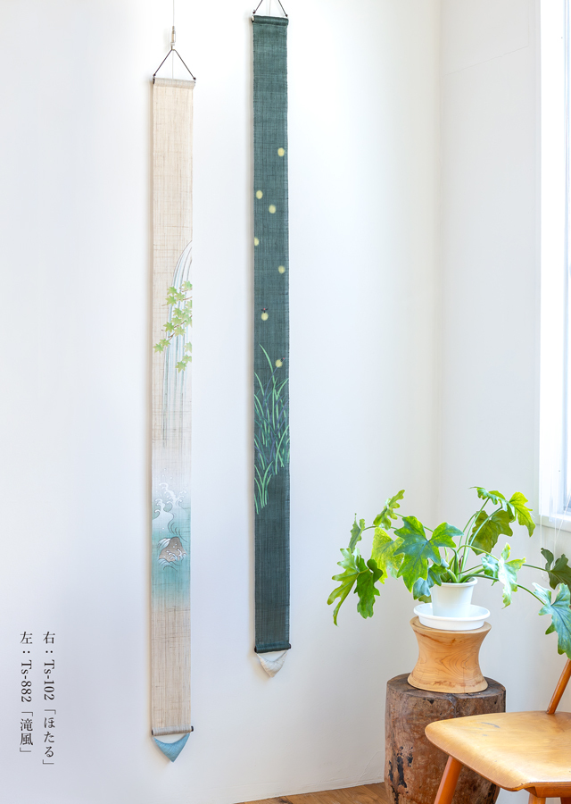 手染め麻細タペ「滝風」 [京都洛柿庵オンラインショップ]