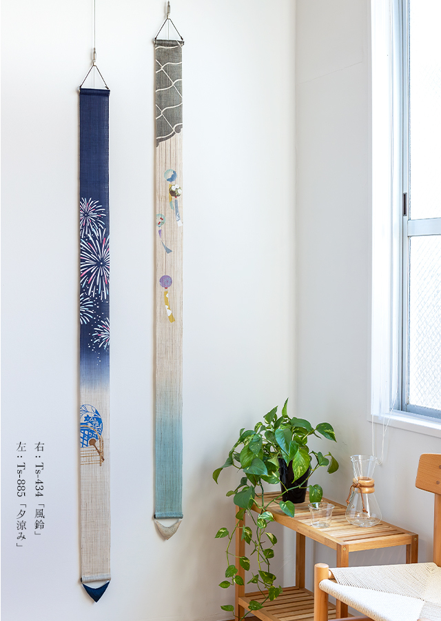 手染め麻細タペ「夕涼み」 [京都洛柿庵オンラインショップ]