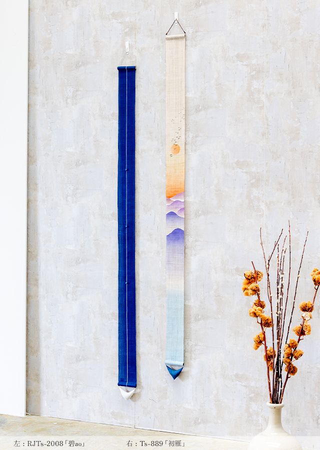 洛柿庵　細タペストリー「初雁」 手染め麻細タペ「初雁」 [京都洛柿庵オンラインショップ]