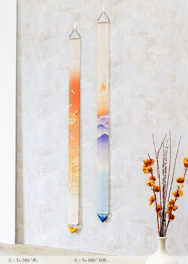 細タペ　初雁　茜