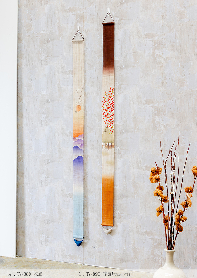 細タペ　茅葺屋根に柿　初雁