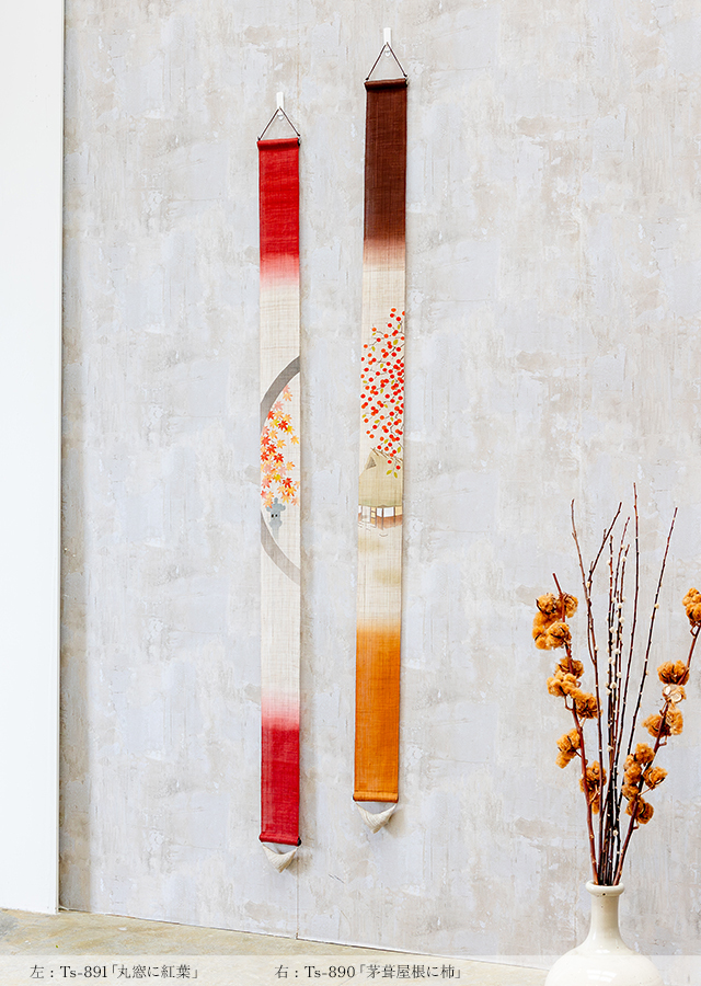 紅葉様オーダー品ページ fit=scale-down,w=1200