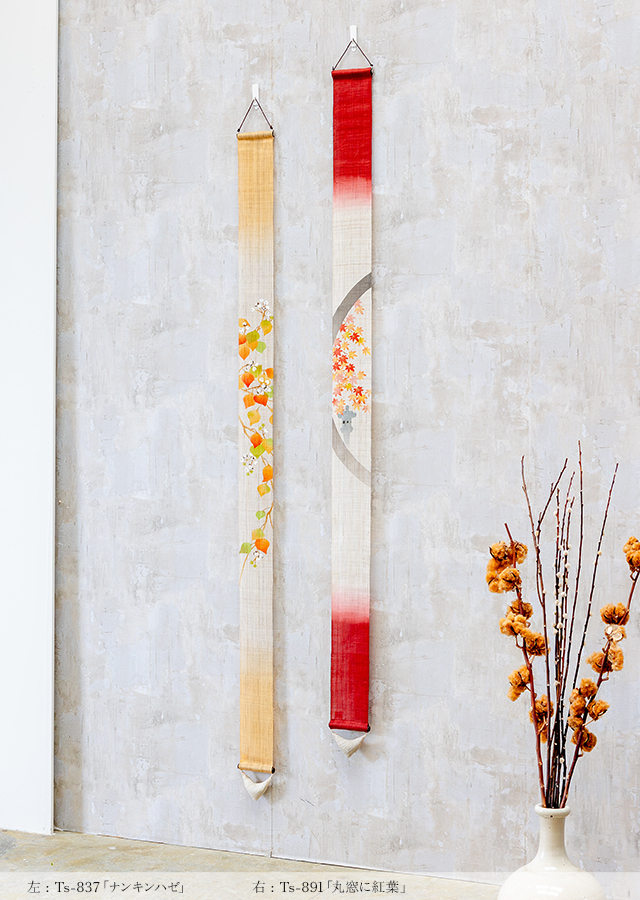 細タペ　丸窓に紅葉　ナンキンハゼ