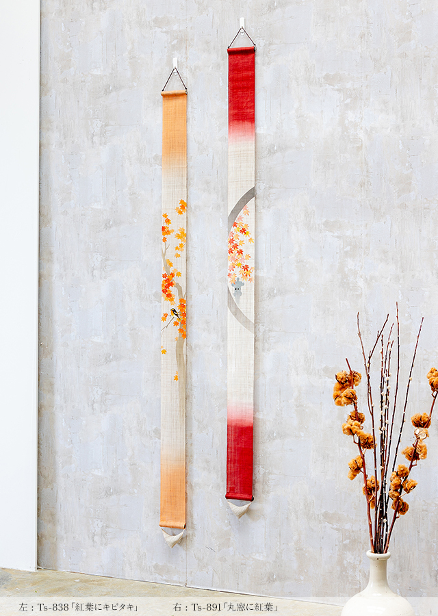 細タペ　丸窓に紅葉　紅葉にキビタキ