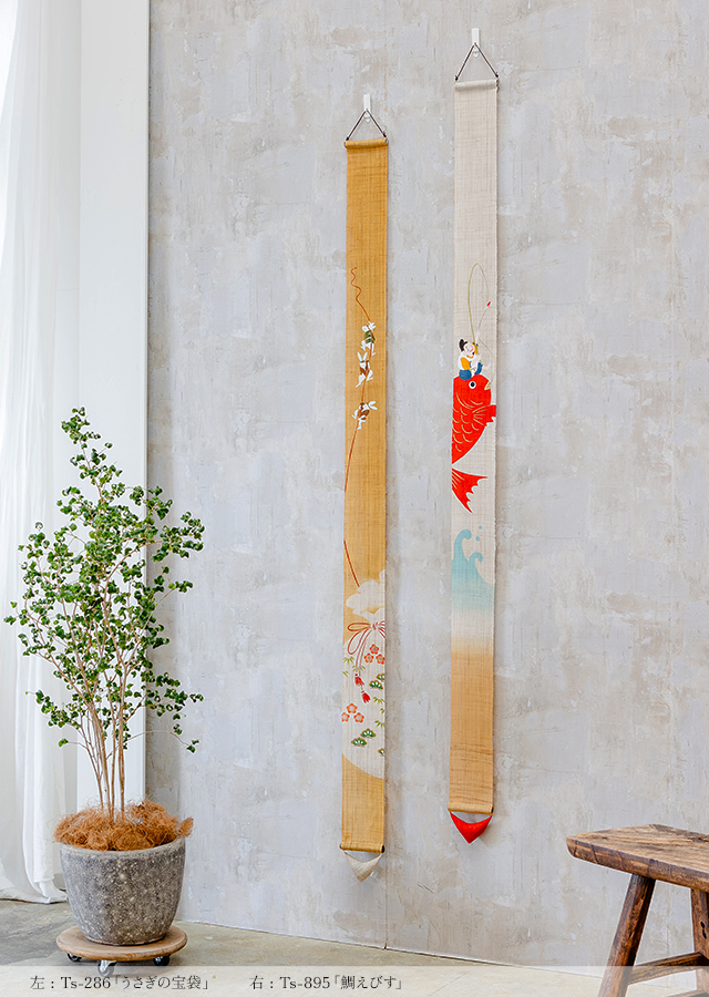 手染め麻細タペ「鯛えびす」 [京都洛柿庵オンラインショップ]