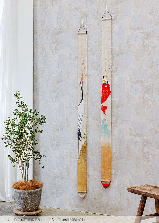 細タペ「鯛えびす」「鶴亀千万」