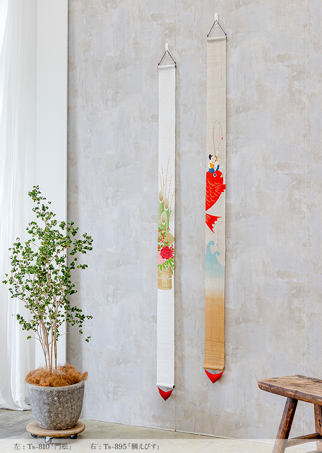 手染め麻細タペ「鯛えびす」 [京都洛柿庵オンラインショップ]