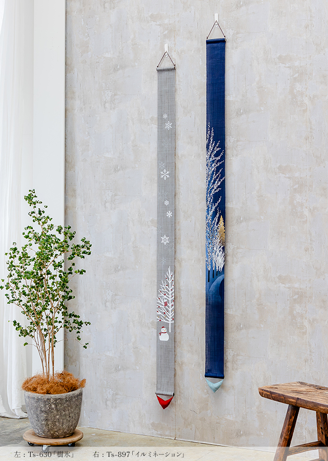 手染め麻細タペ「イルミネーション」 [京都洛柿庵オンラインショップ]