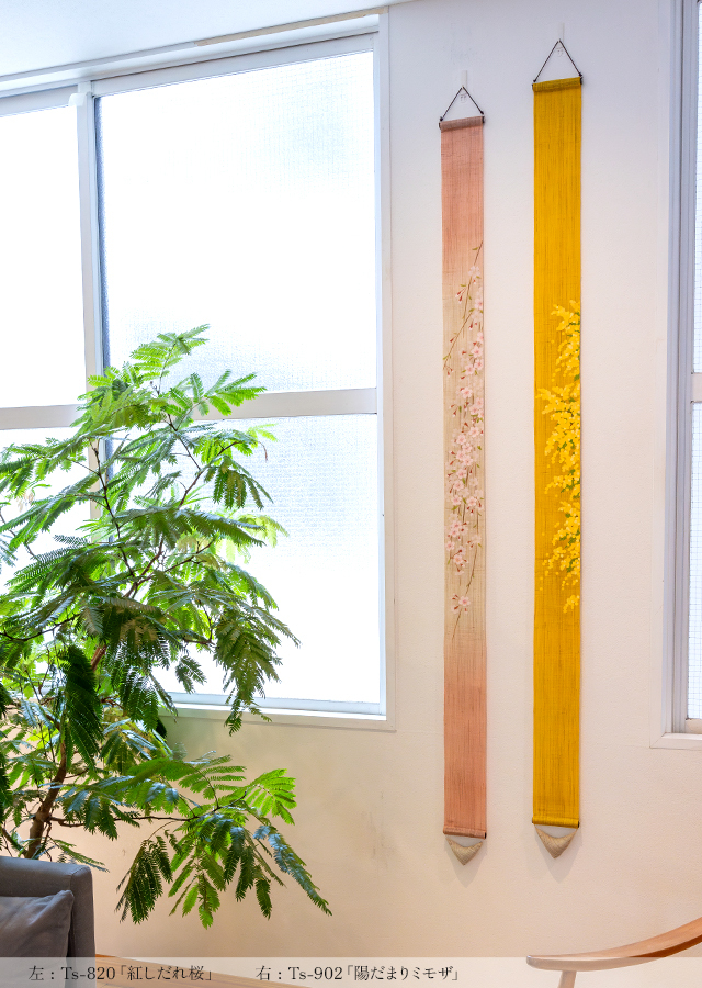 細タペ「陽だまりミモザ」「紅しだれ桜」