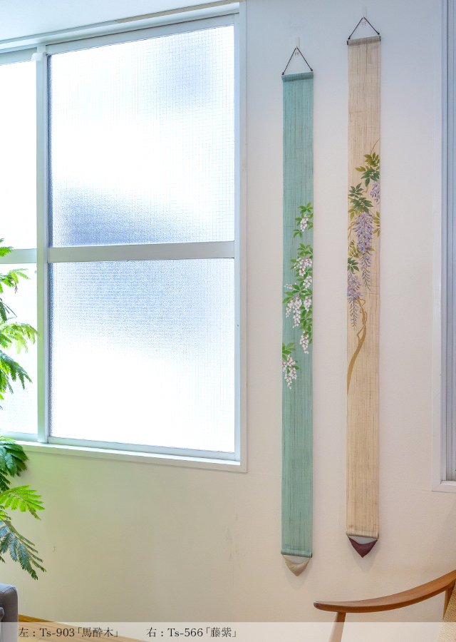 手染め麻細タペ「馬酔木」 [京都洛柿庵オンラインショップ]