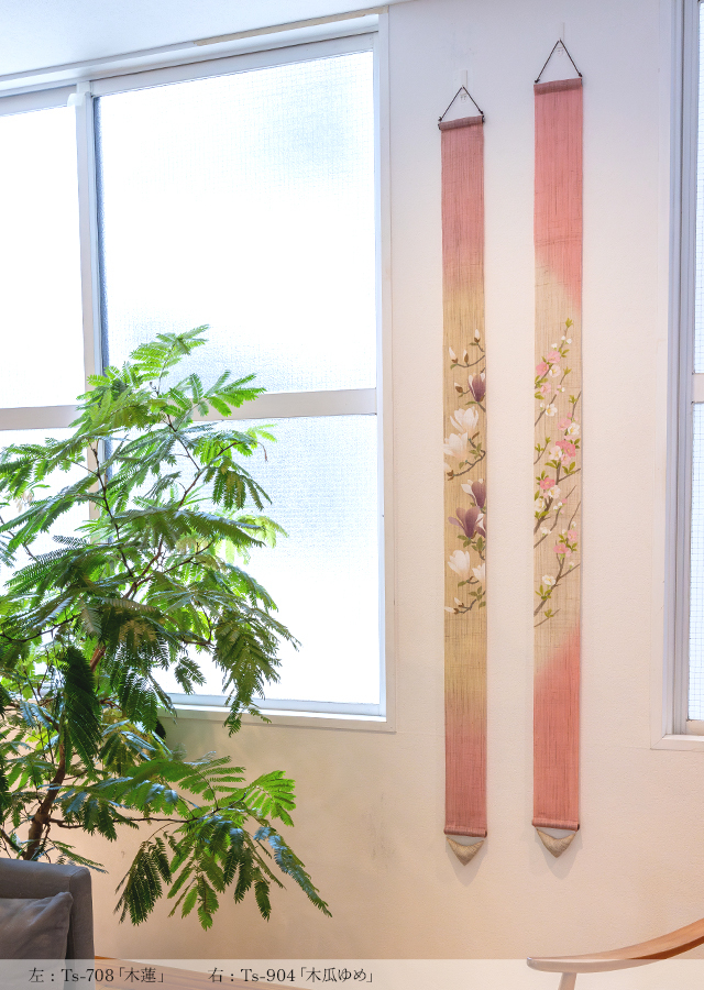 手染め麻細タペストリー「木蓮」 [京都洛柿庵オンラインショップ]