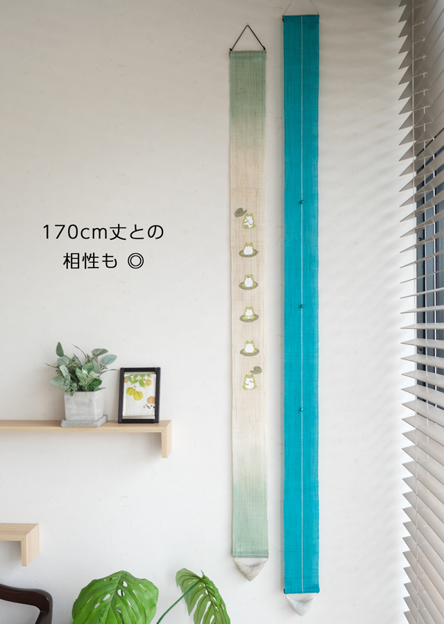 細タペ150cm「福を六かえる」