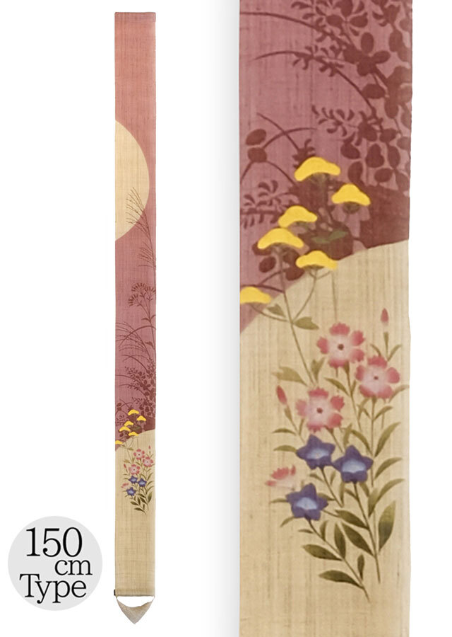【洛柿庵店舗限定】細タペ150cm「秋七草シルエット（150）」※在庫限り