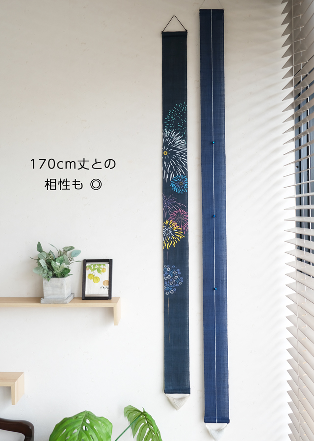 手染め麻細タペ150cm「花火（150）」[京都洛柿庵オンラインショップ]
